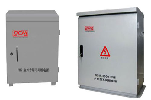 UPS不间断电源的采购要点